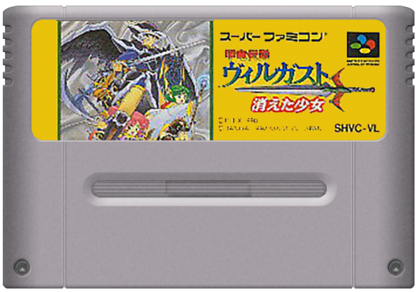 Battle Racers media 7 for Super Famicom